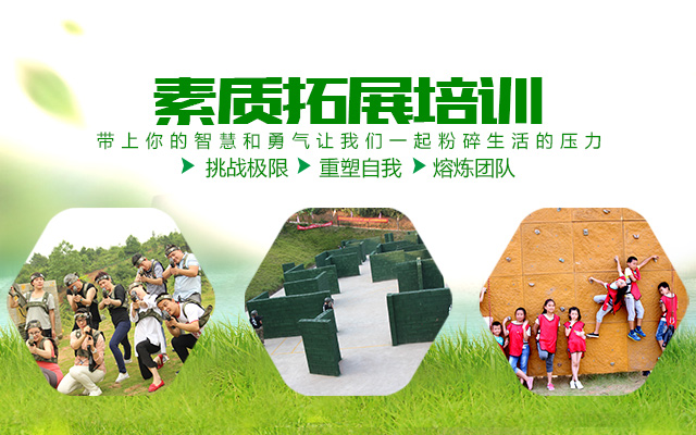 湖南华亿农业科技股份有限责任公司_株洲农家乐|湖南户外拓展|株洲近郊游