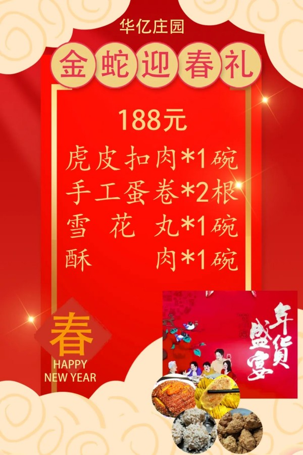 户外拓展,自助烧烤,露营,会议团体接待，团建，
