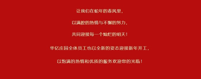 户外拓展,自助烧烤,露营,会议团体接待,团建, 户外拓展,自助烧烤,露营,会议团体接待,团建,