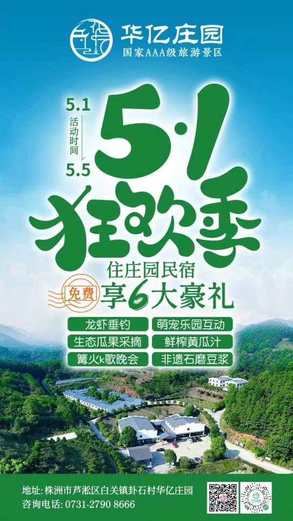 户外拓展,自助烧烤,露营,会议团体接待,团建, 户外拓展,自助烧烤,露营,会议团体接待,团建,